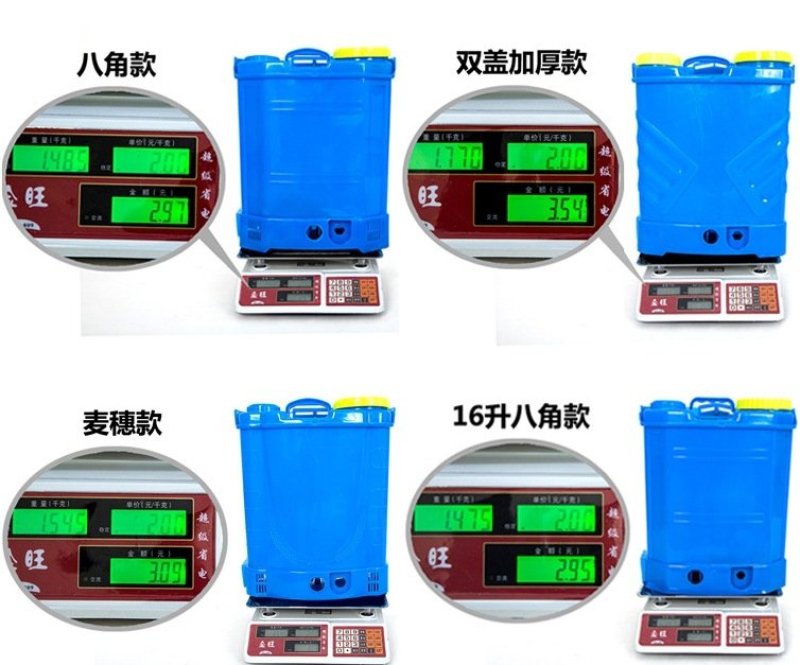 背负式电动喷雾器18L/20升送风筒电动打药防疫消毒机