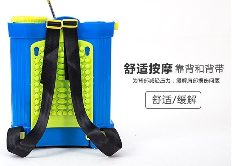 背负式电动喷雾器18L/20升送风筒电动打药防疫消毒机