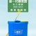背负式电动喷雾器18L/20升送风筒电动打药防疫消毒机