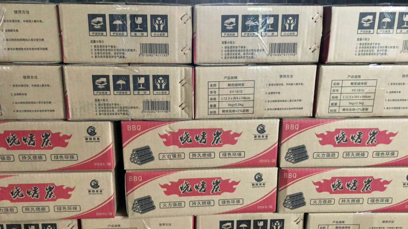 环保炭(木炭粉做)