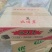 环保炭(木炭粉做)