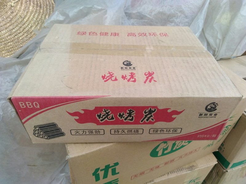 环保炭(木炭粉做)