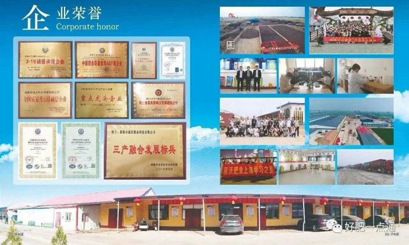 生态有机肥有机肥生物有机厂家直发品质保障量大从优