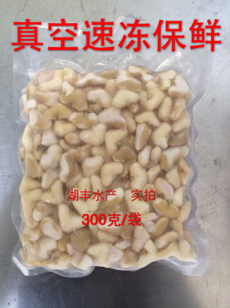 洪湖特产小菱角米野生菱角米真空保鲜速冻新鲜菱角米特色食材