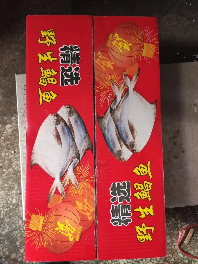 精品小鲳鱼