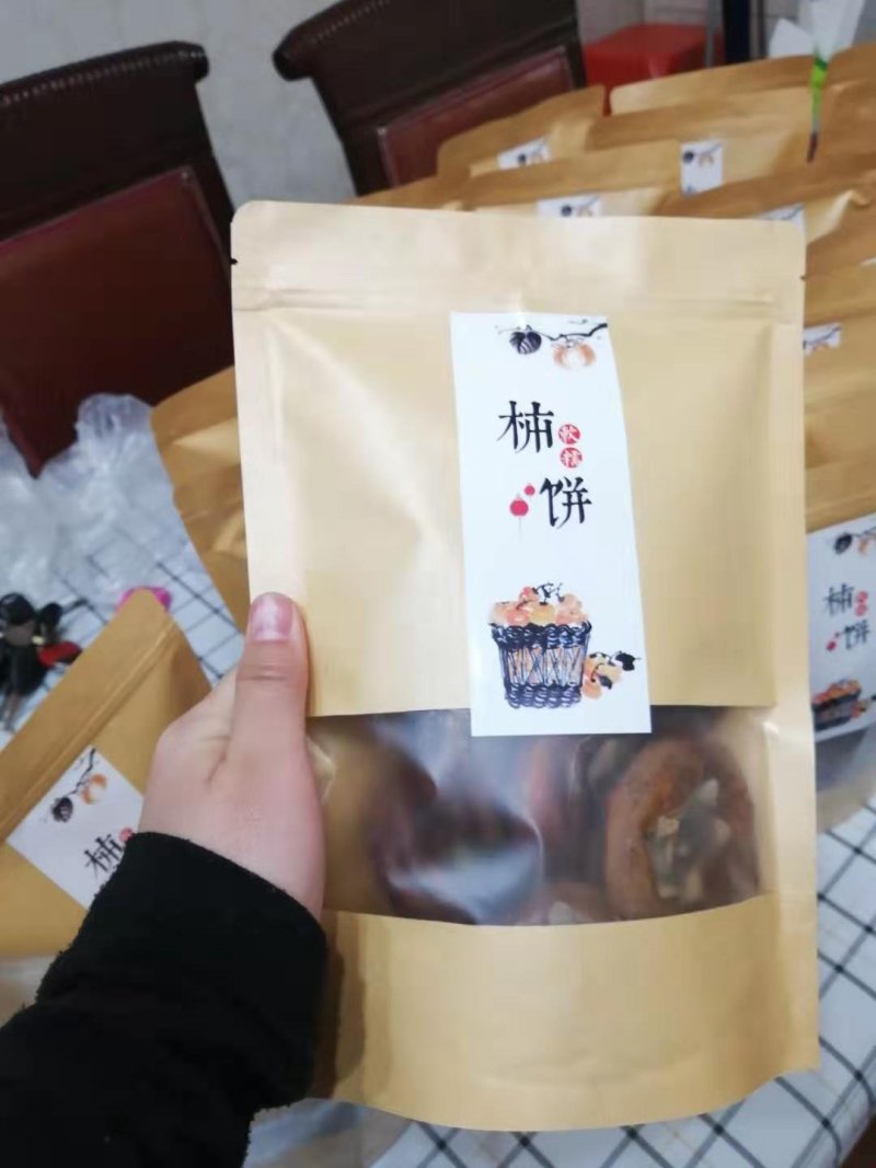 柿子饼