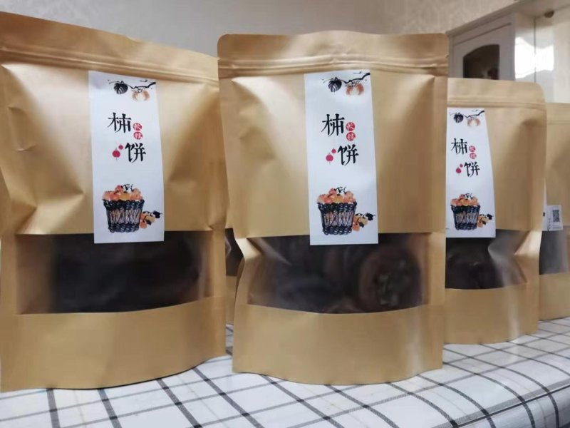 柿子饼