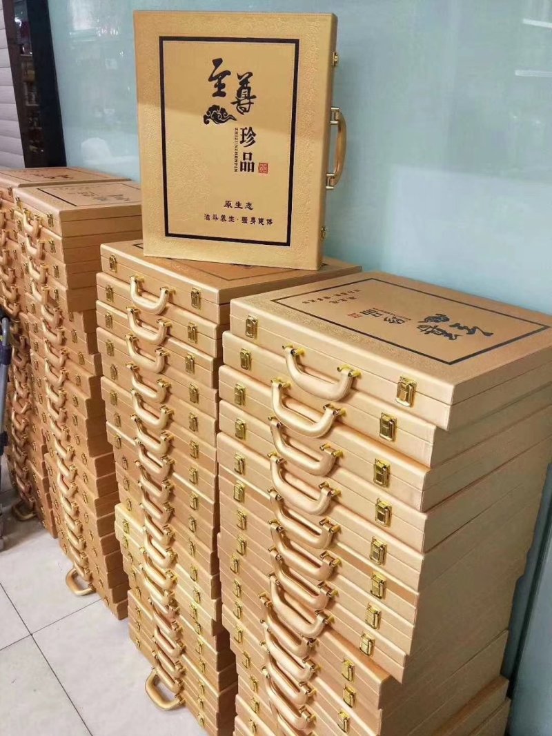 金五宝皮质礼品盒林下参人参礼盒，年货促销活动