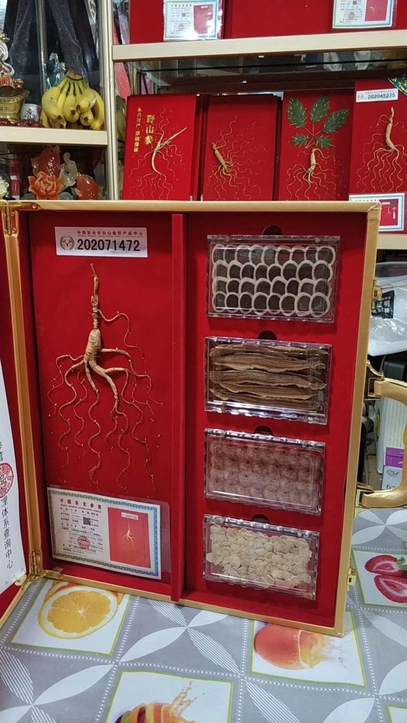 金五宝皮质礼品盒林下参人参礼盒，年货促销活动