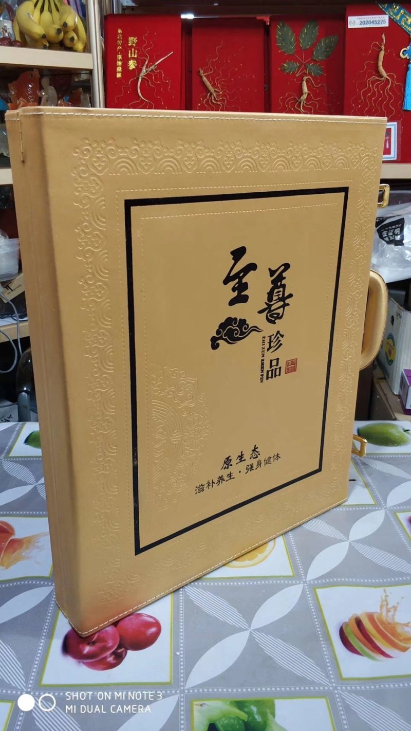 金五宝皮质礼品盒林下参人参礼盒，年货促销活动