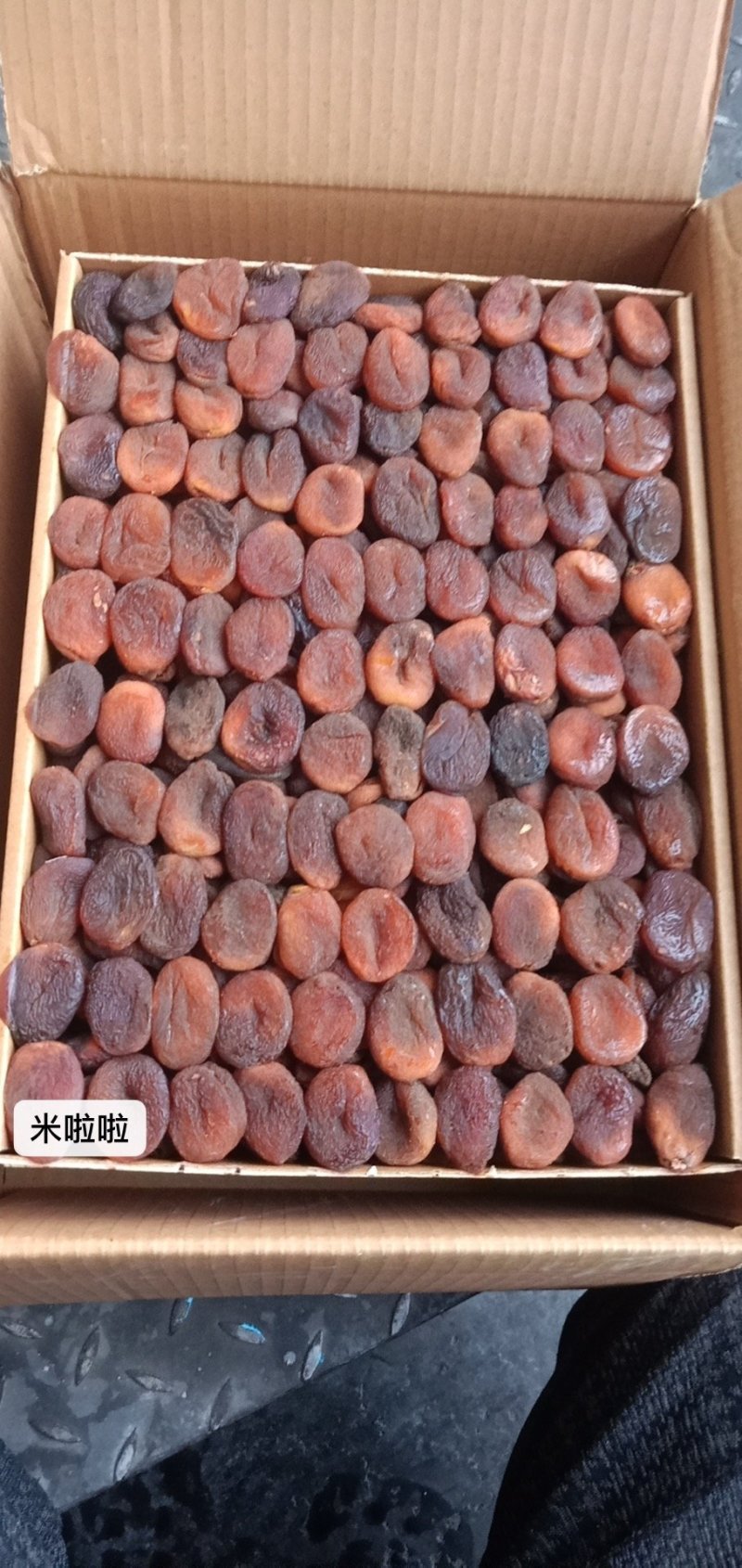 土耳其黑杏干天然黑杏干杏肉果脯杏脯无核进口批发2号20斤