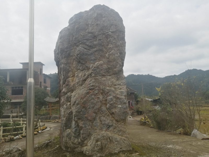 园林石