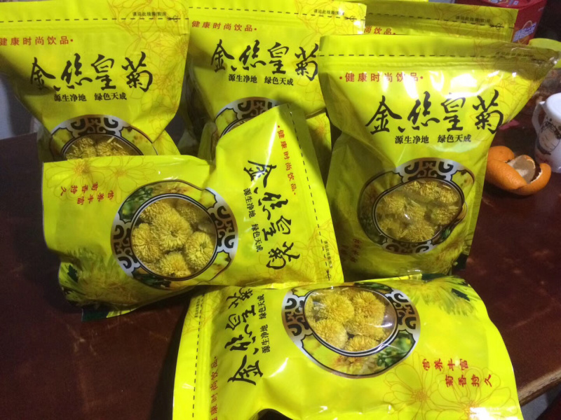 大黄菊