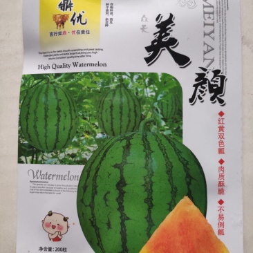 众天美颜黄瓜种子早熟红黄双色瓤