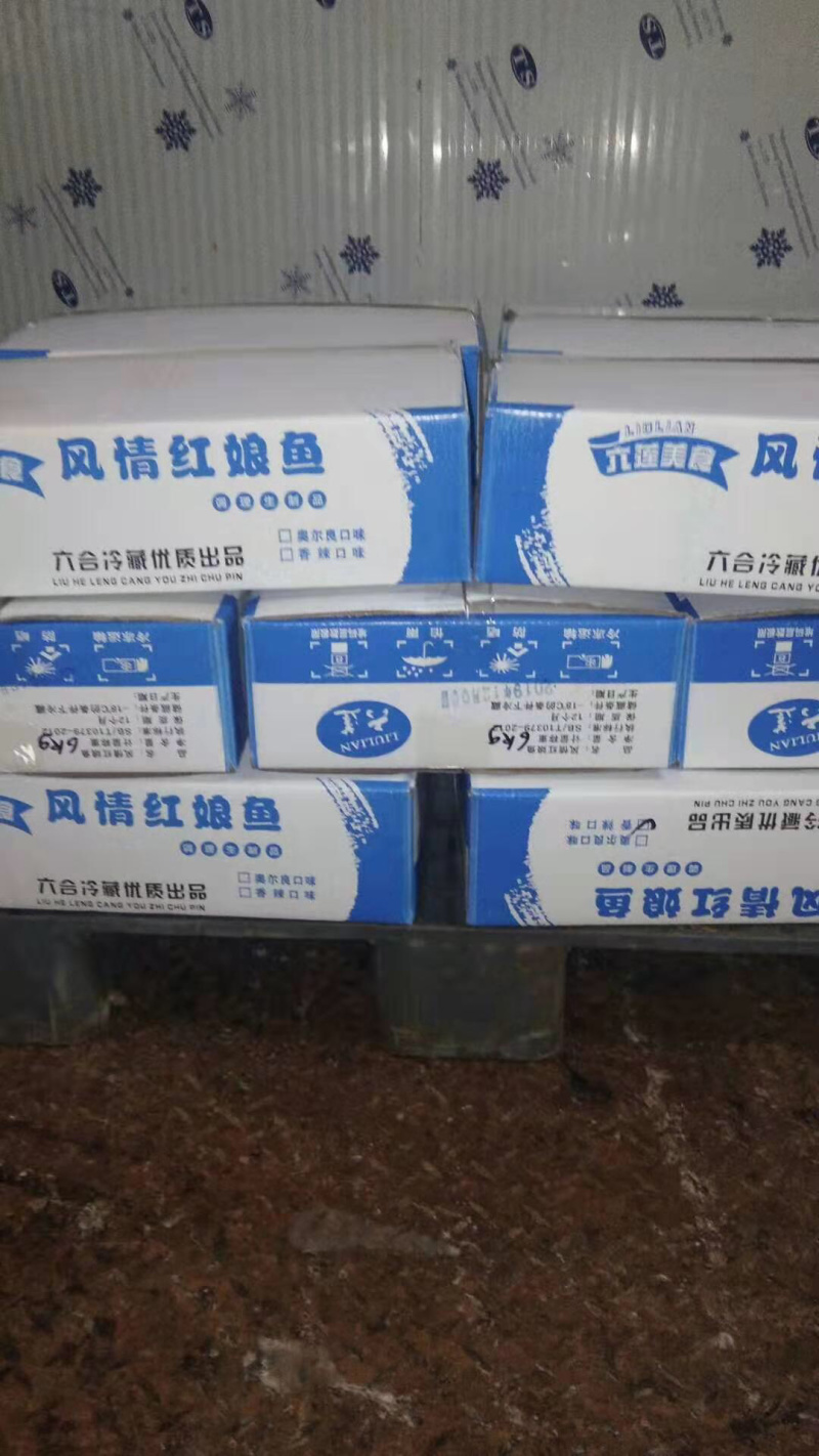红头鱼串，红娘鱼串，台湾风味，超级好吃的串串