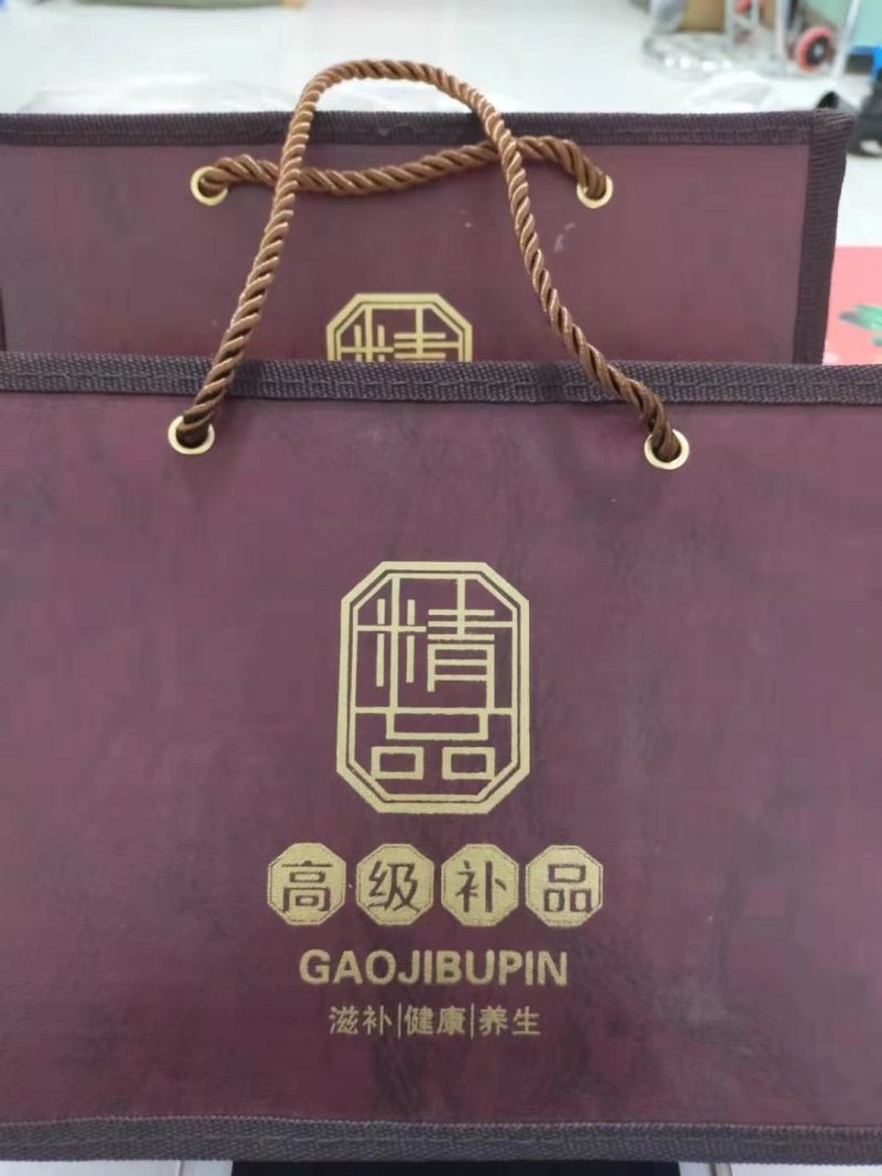 东北特产林下参～礼盒装鼠年巨献、超划算