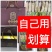 东北特产林下参～礼盒装鼠年巨献、超划算