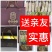 东北特产林下参～礼盒装鼠年巨献、超划算