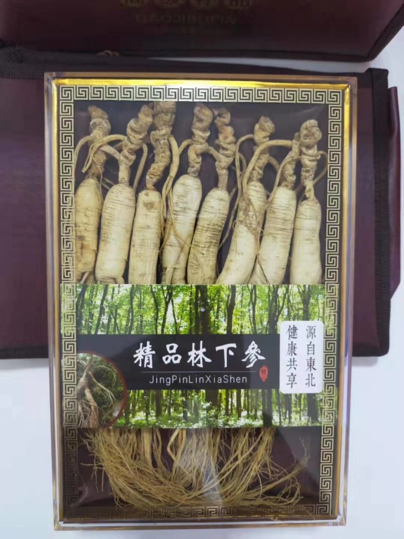 东北特产林下参～礼盒装鼠年巨献、超划算