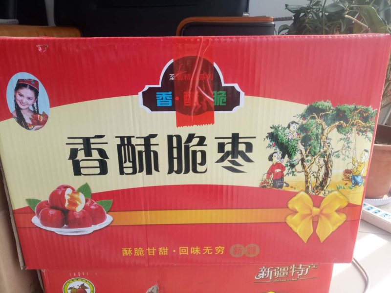 嘎嘣脆香酥脆枣质优价廉货源充足供电商平台