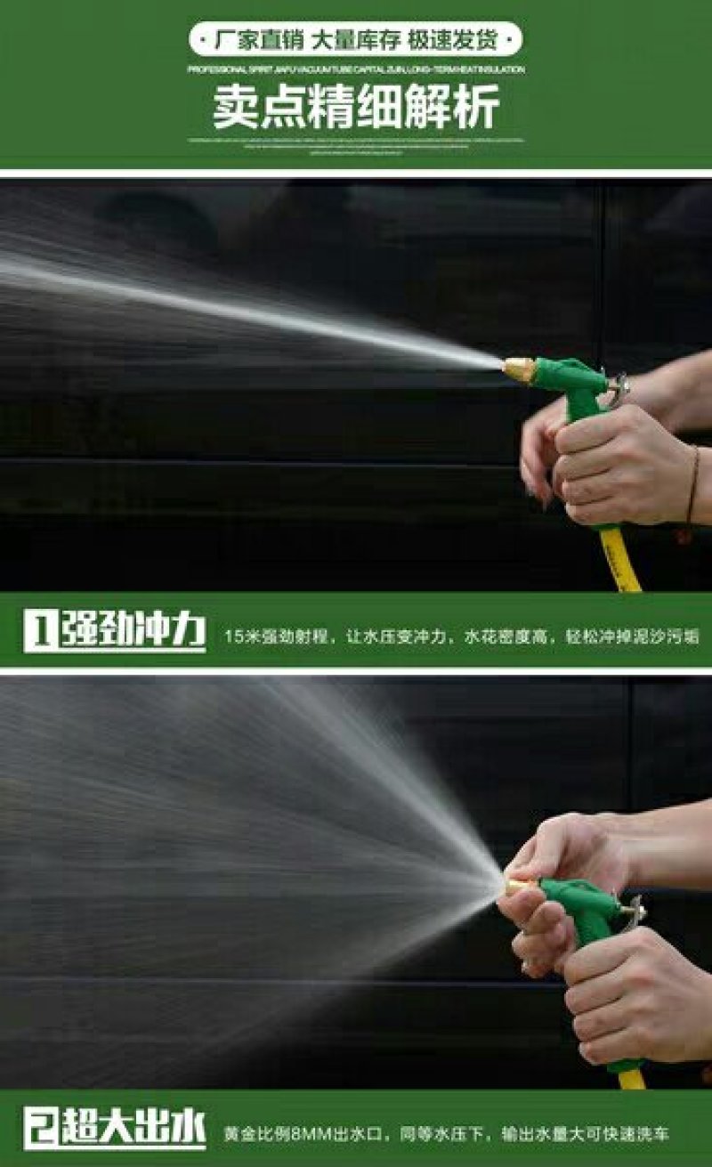防爆汽车洗车水枪家用10米20米30米浇花浇地浇菜冲刷车