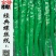 经典螺丝线辣椒种子抗病能力强易成活线椒种子色泽好