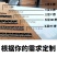 定制百香果包装盒食品包装盒子手提水果礼品盒印刷彩盒