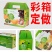 定制百香果包装盒食品包装盒子手提水果礼品盒印刷彩盒
