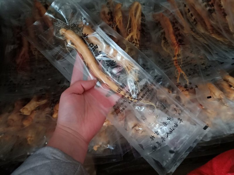 保鲜参保鲜人参泡酒参吉林长白山各种规格