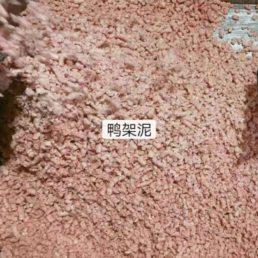 鸭肉泥