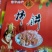 正宗富平自家柿饼
