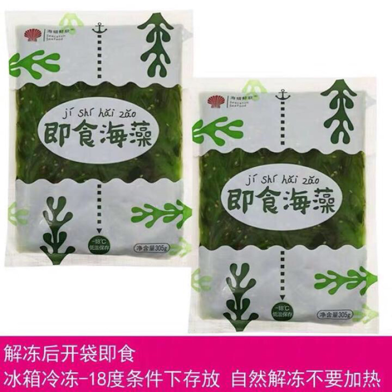 开袋即食海藻沙拉裙带菜开胃小菜日式餐厅海藻菜包邮
