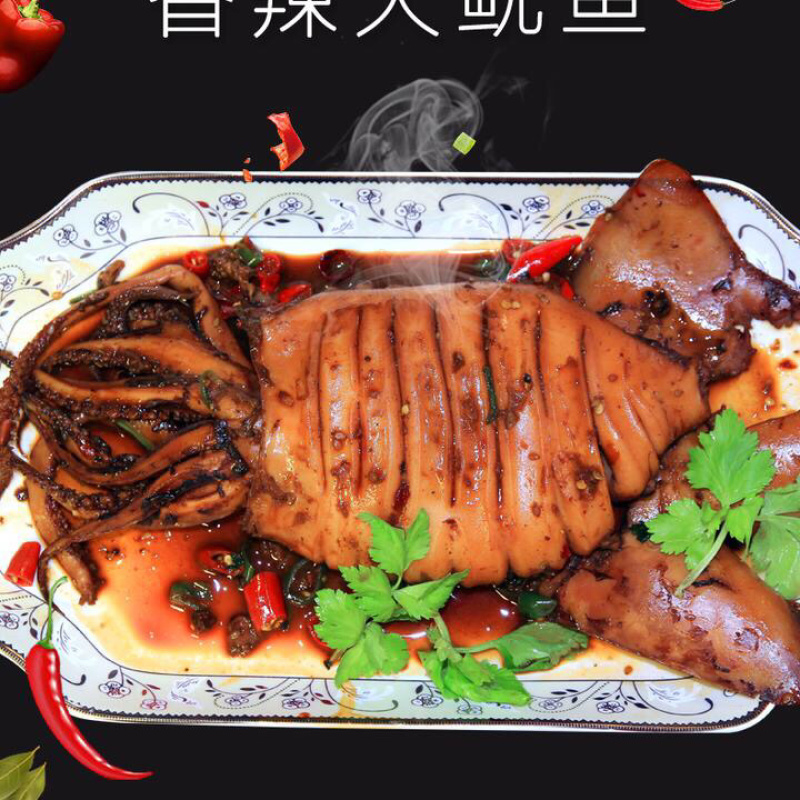 熟食大鱿鱼香辣大鱿鱼开袋即食
