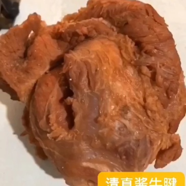清真酱牛肉，真空包装，味道正宗，二斤以上的块。