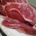【一件代发】高品质牛腱子肉牛腿生牛肉批发包邮