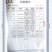 【一件代发】高品质牛腱子肉牛腿生牛肉批发包邮