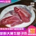 【一件代发】高品质牛腱子肉牛腿生牛肉批发包邮