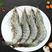 盐冻青岛大虾，，50-60，4斤装，净重3.5，其他规格