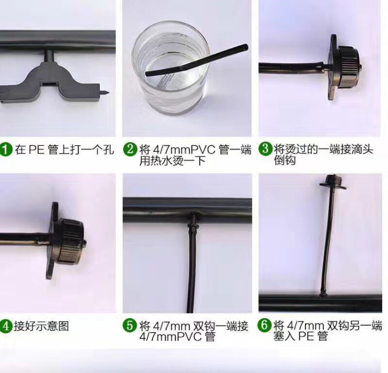 反锁母旁通阀滴灌管材管件