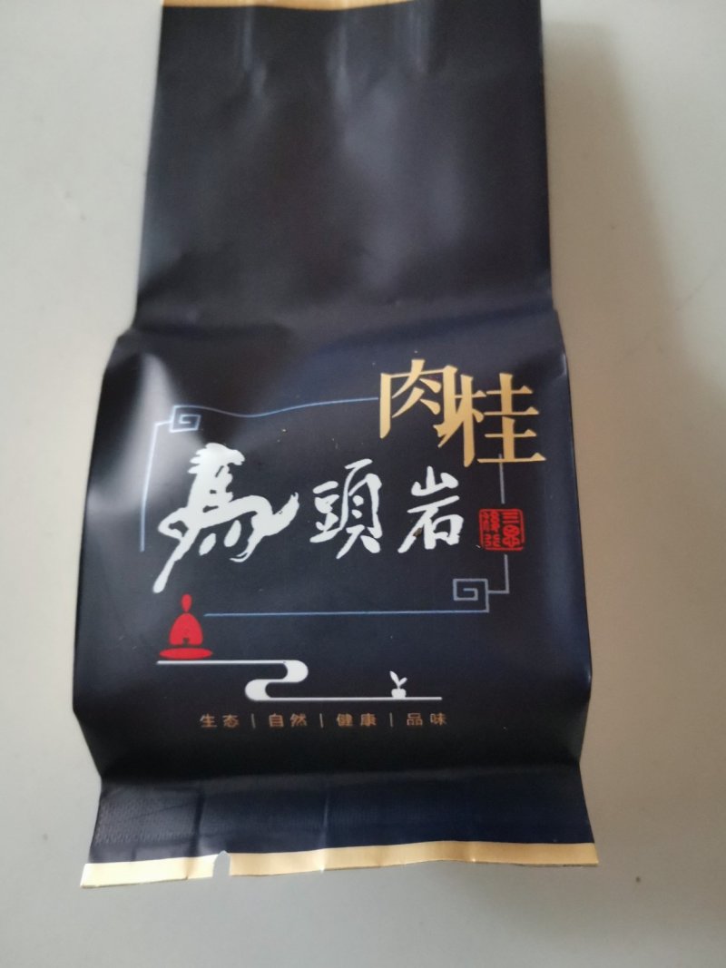 肉桂