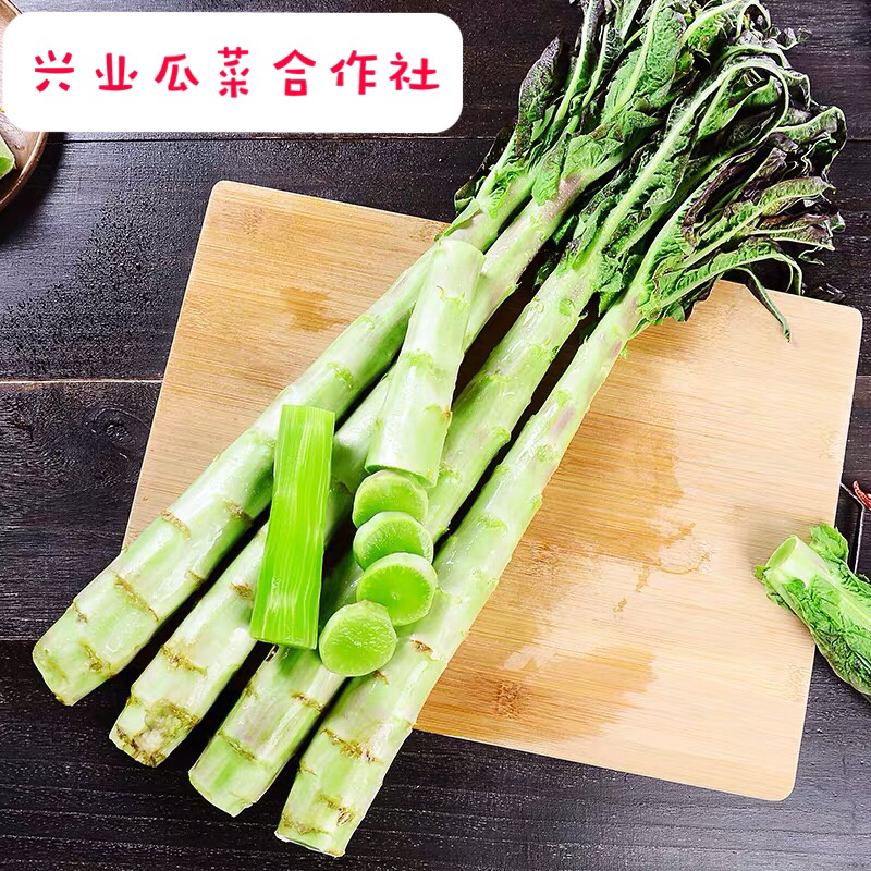 万亩精选优质莴苣红叶莴笋尖莴笋一手货源产地基地货源充足