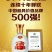 一线品牌白酒！金六福，出厂价供应！中国唯一的福文化白酒，