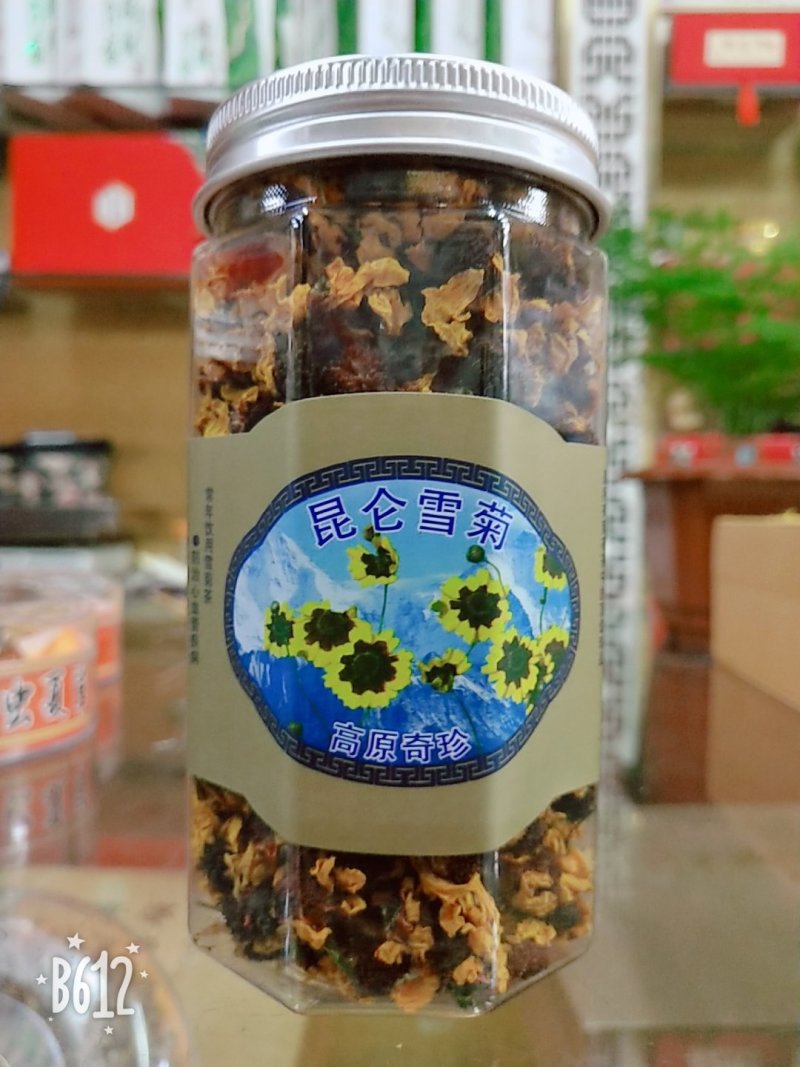 昆仑雪菊五罐起发(包邮)