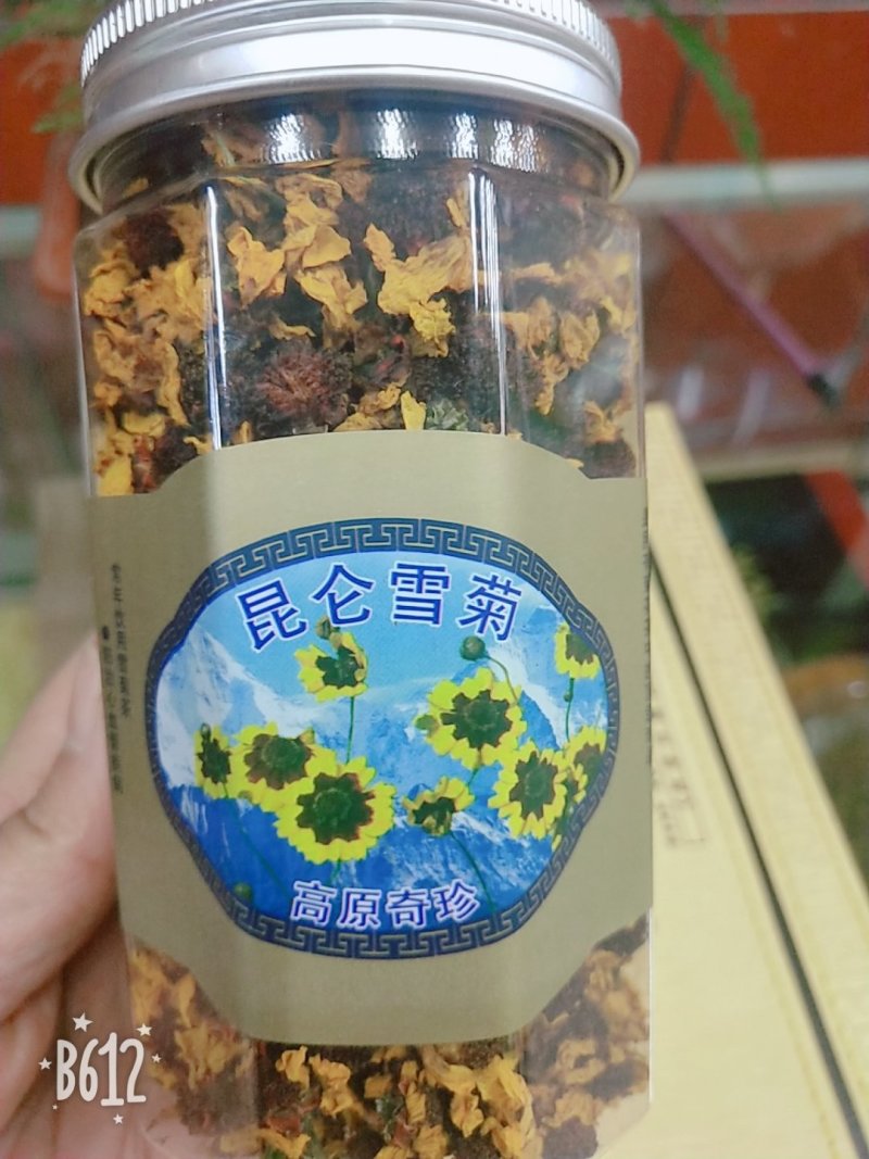 昆仑雪菊五罐起发(包邮)
