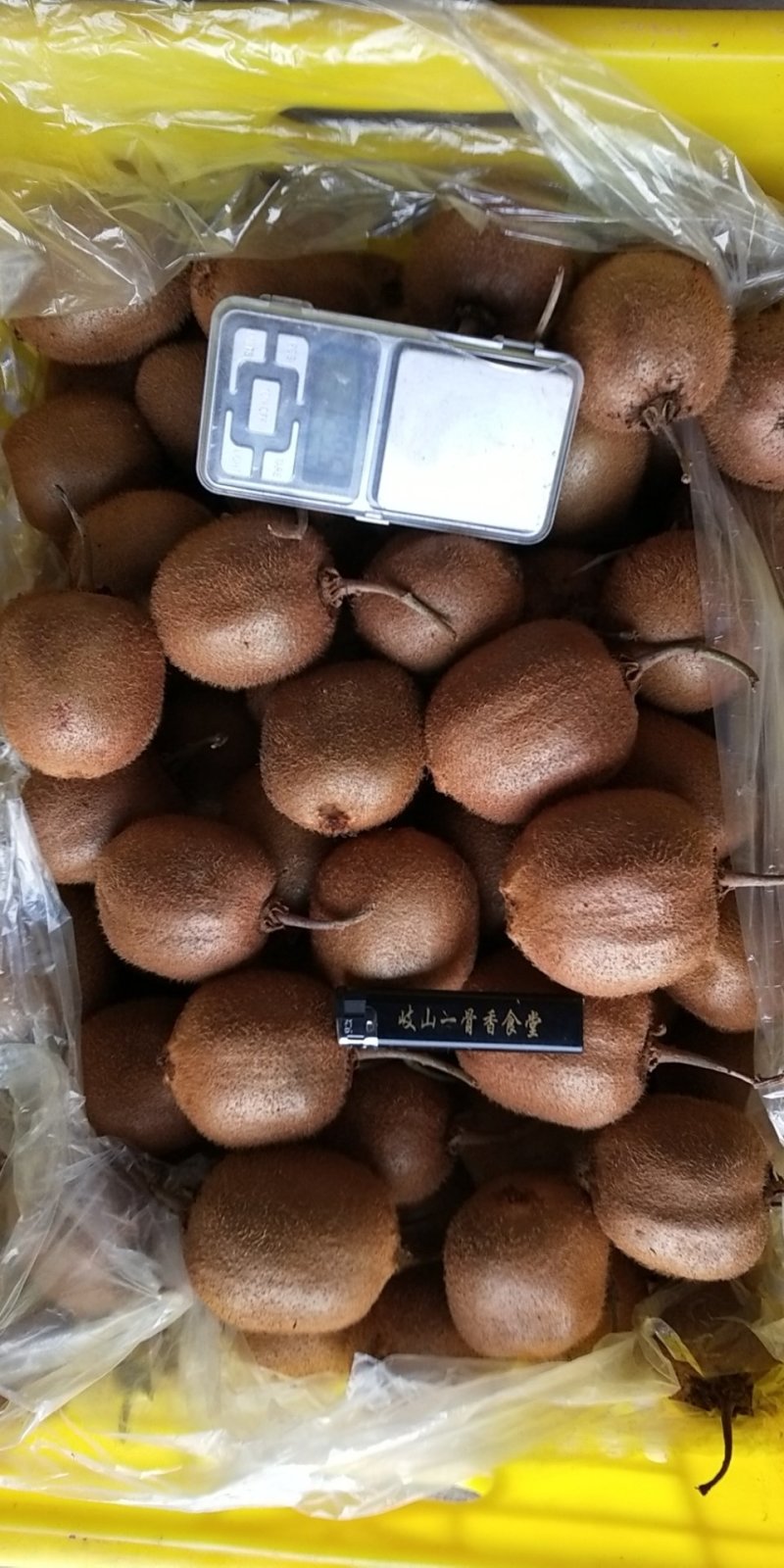 产地直供猕猴桃精品果陕西徐香水果大果硬度高糖份足优质水果