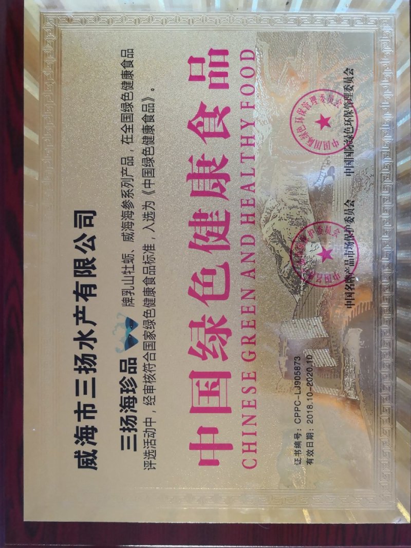 精品生蚝薄壳三倍体，乳山产地养殖场直供，高压锅生蚝烧烤蚝