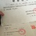 黑斑蛙技术交流，回收商品，证件复印件申请