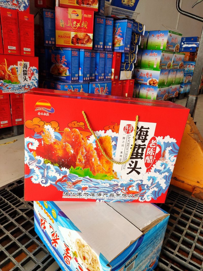 海蜇即食海蜇礼盒装，厂家直销，三证齐全，量大价优。