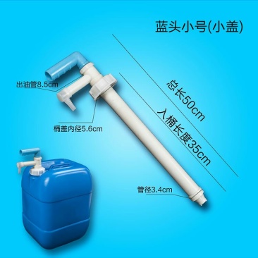 抽油泵机油塑料手动小油抽吸油泵酒抽子油潜水泵抽油器大抽水
