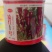 凌红一号